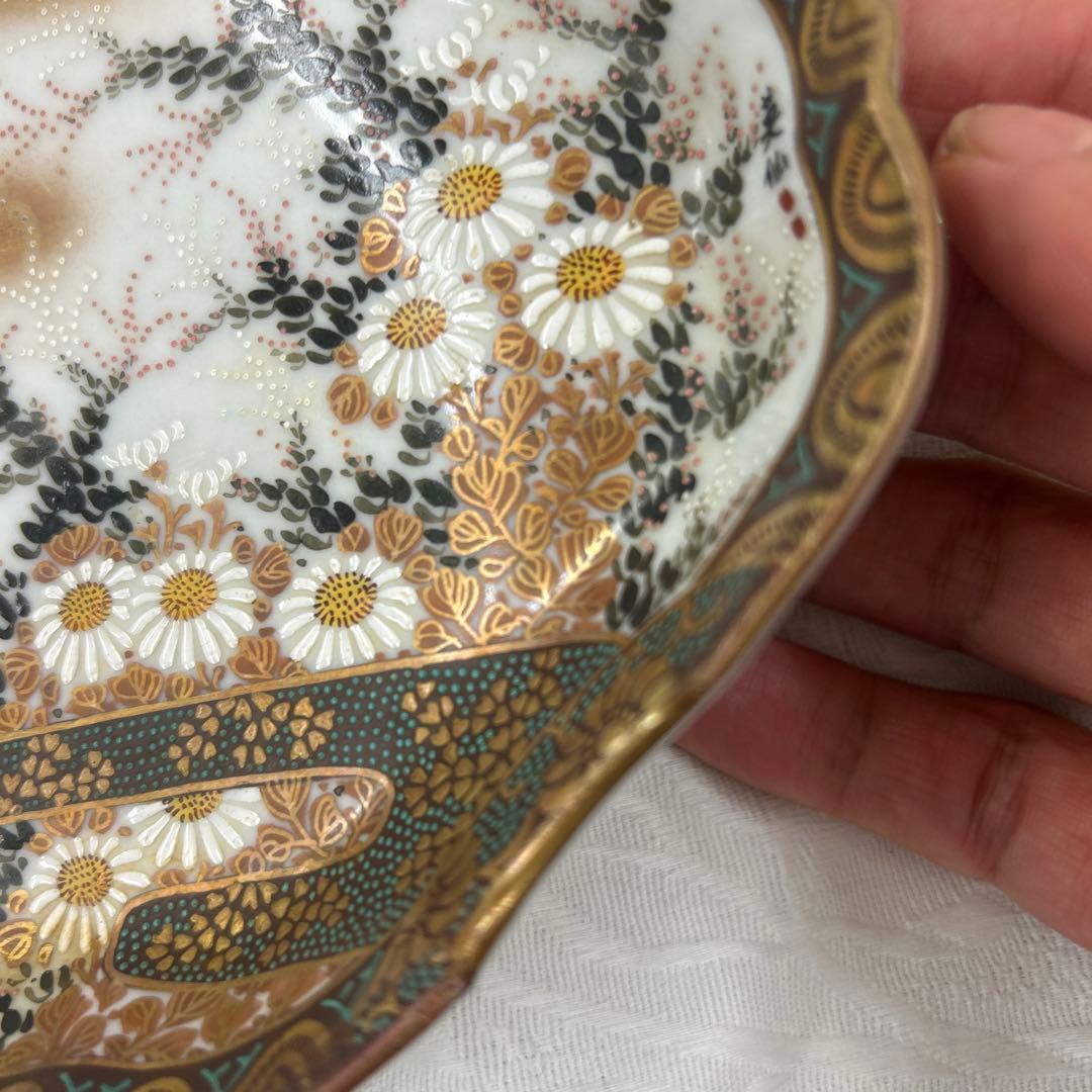 九谷　朝日製　波型花柄陶器皿 5枚セット