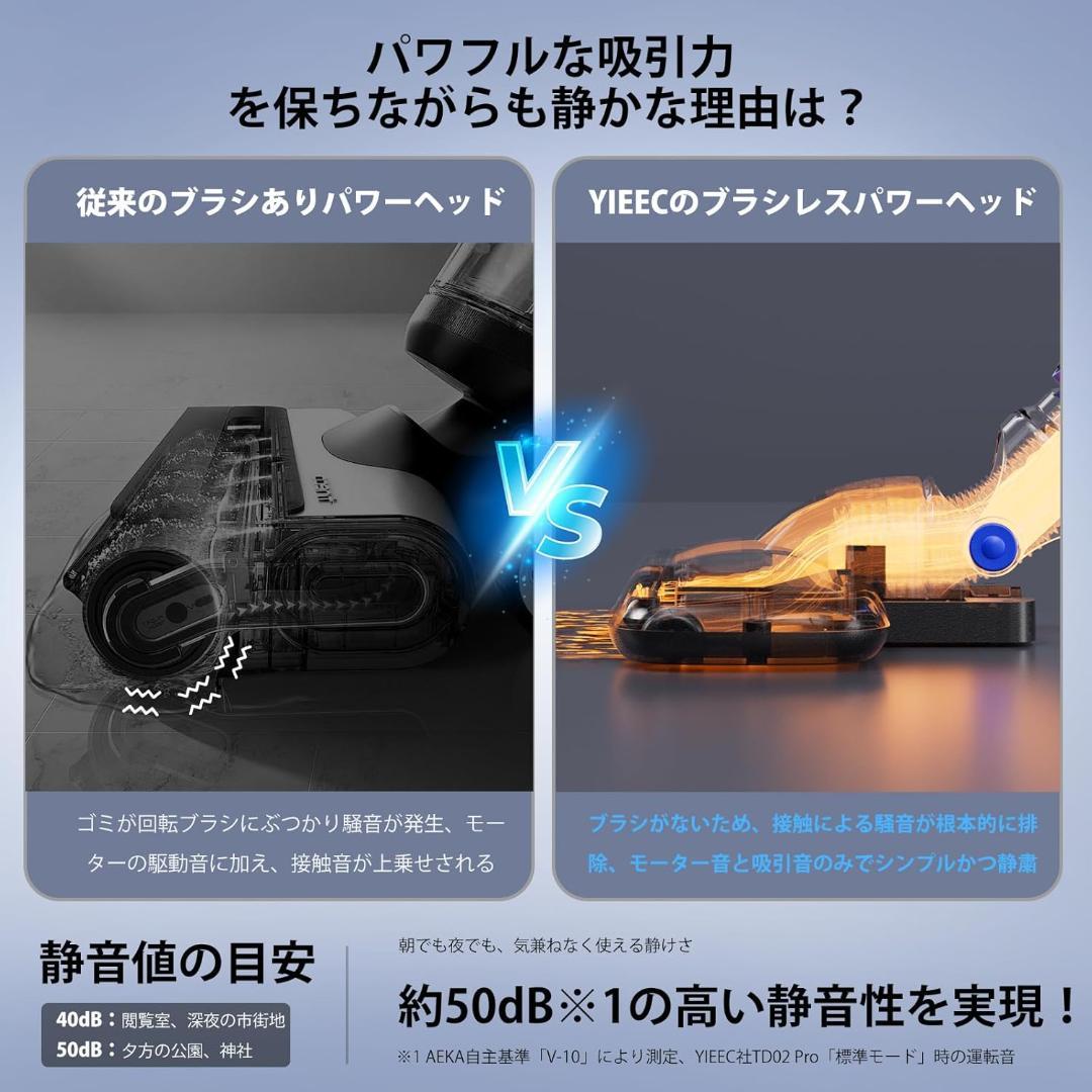 掃除機 コードレス 45000pa 超強力吸引 サイクロン 50分連続稼働