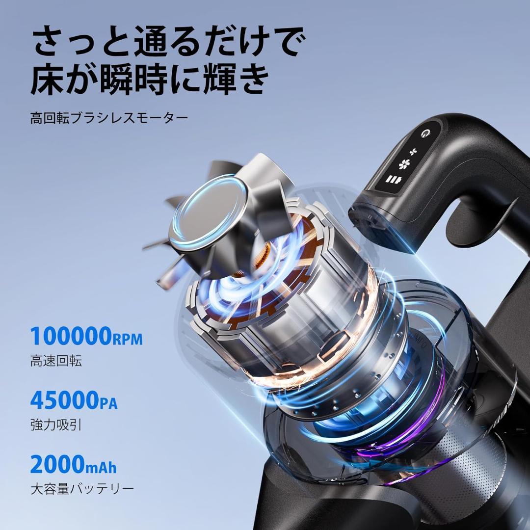 掃除機 コードレス 45000pa 超強力吸引 サイクロン 50分連続稼働