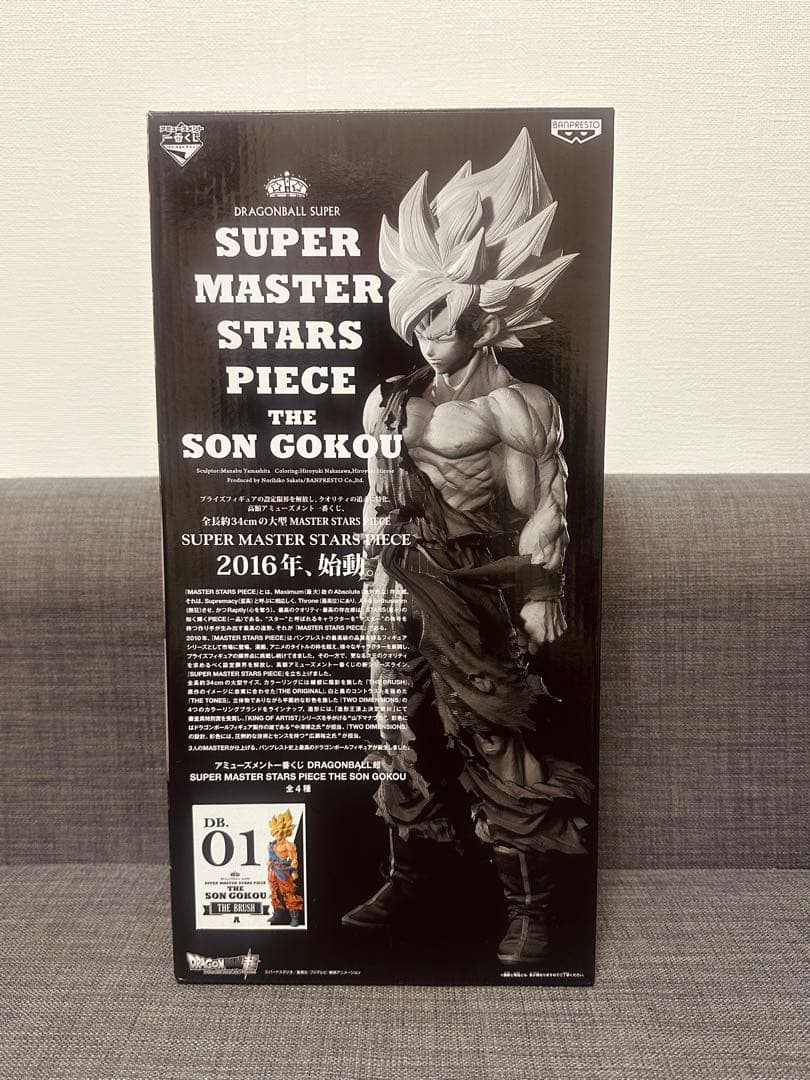 ドラゴンボール　一番くじ SMSP孫悟空　フルリペイント作品 BWFC ベジータ