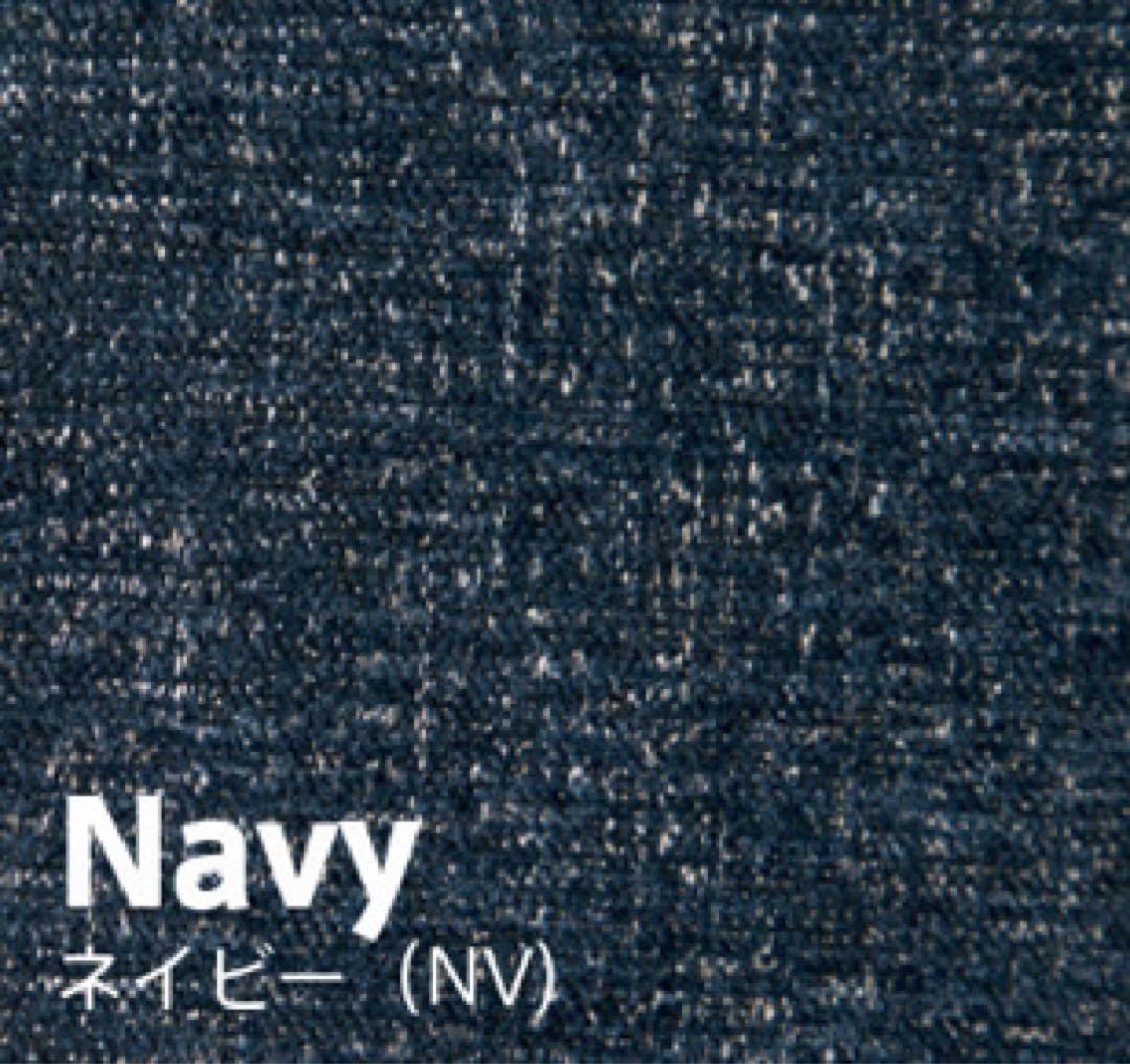 「うなぎいちご」シンプル 2人掛けソファ ネイビーカラー