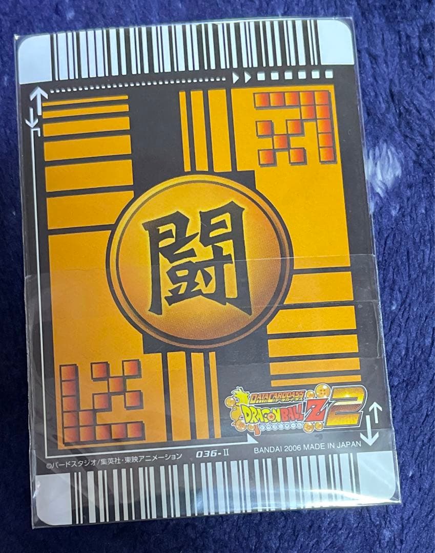 ドラゴンボールデータカードダス爆レア　孫悟空4