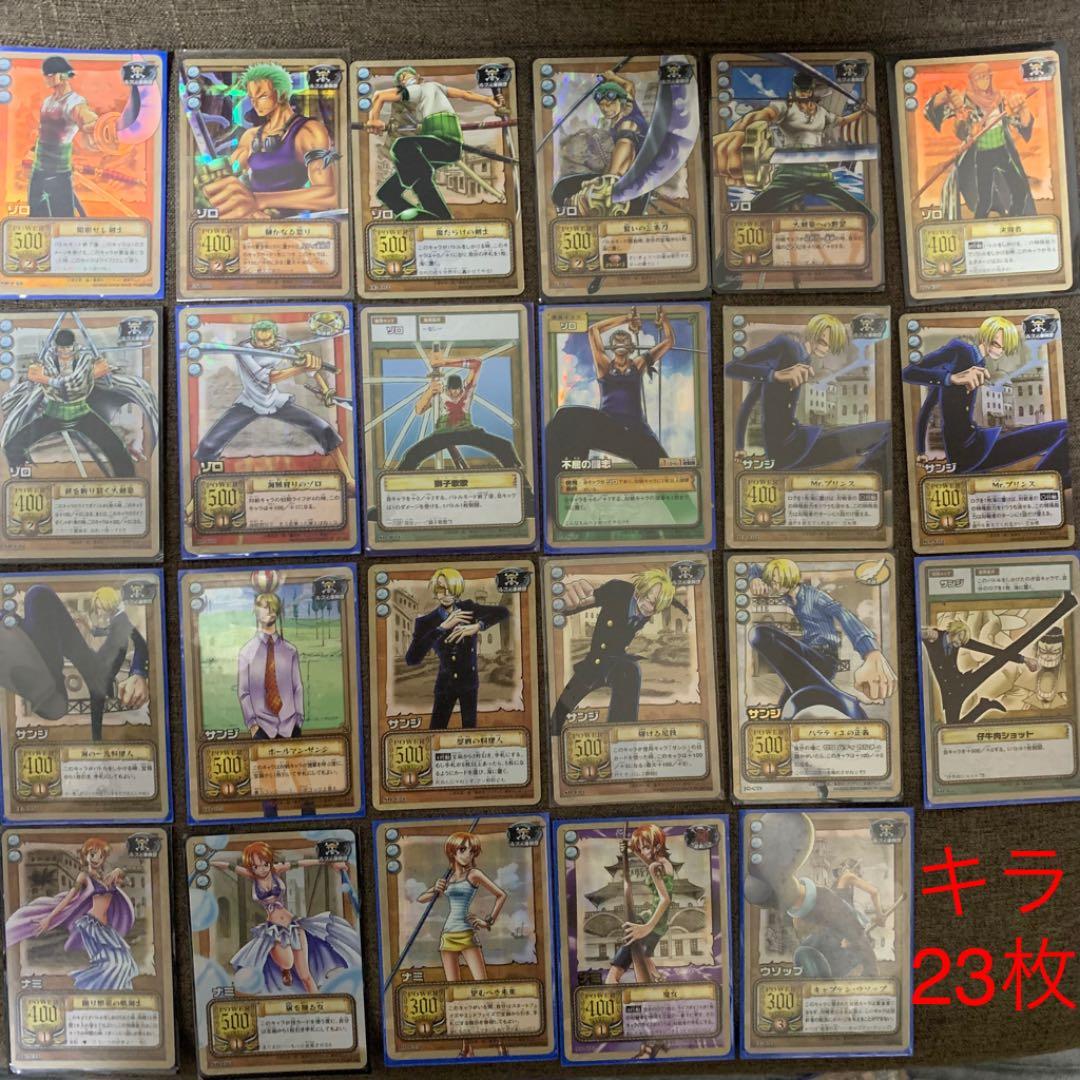 旧ワンピースカードゲーム　まとめ売り
