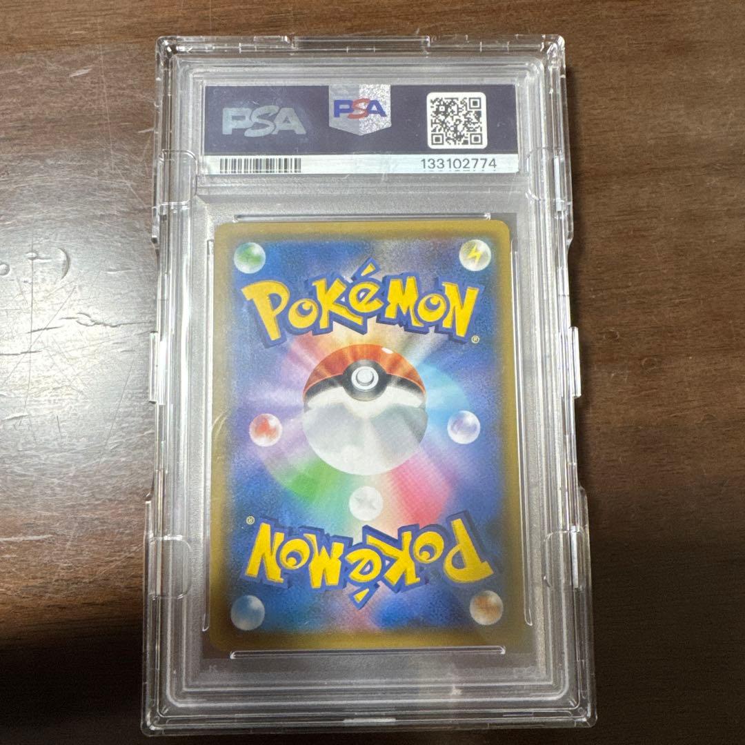 ポケモンカード　レシラム&リザードン　PSA10