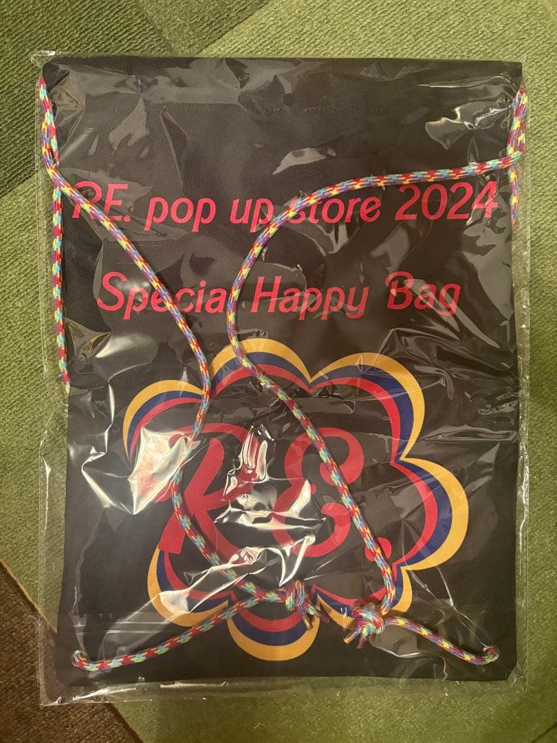 【新品未使用】RE. 2024年HAPPY BAG ナップサック