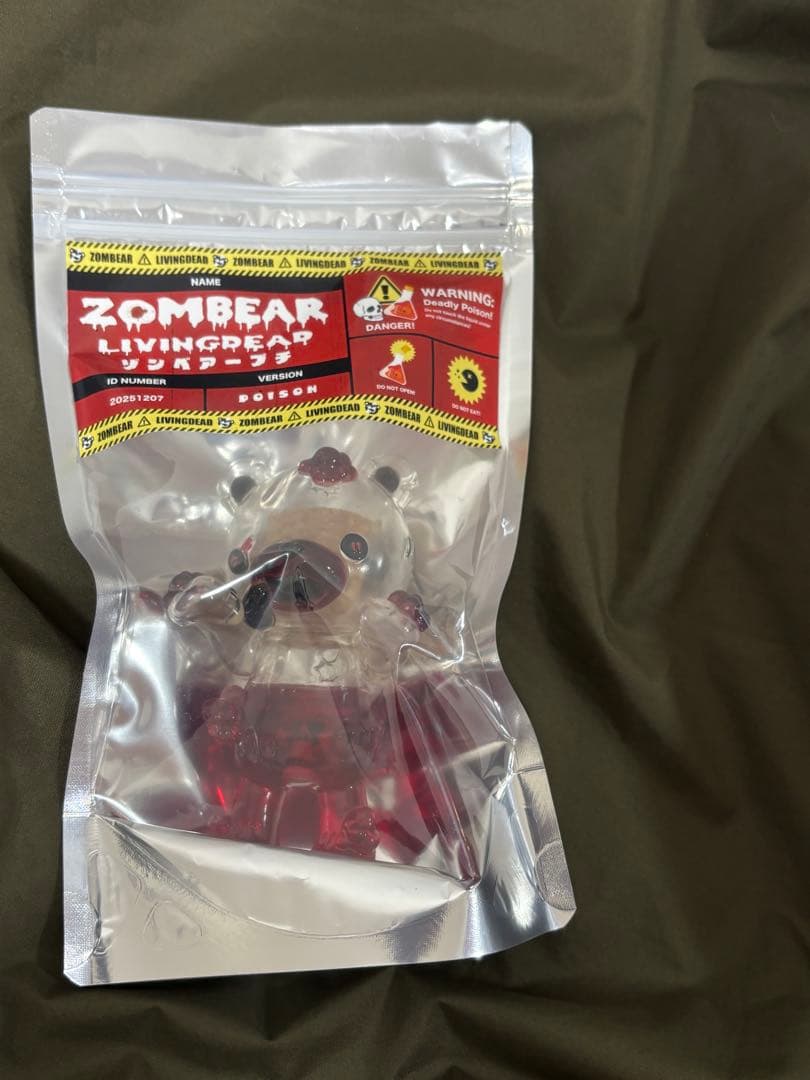 Art Studio「SHOT！」ゾンベアープチ 魔法薬ver.ポイズン ソフビ