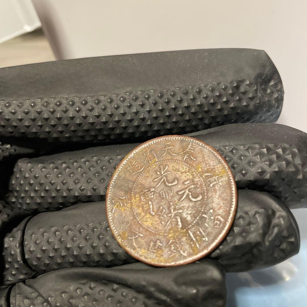 古銭 奉天省造 光緒元寶 甲辰 廿文 13g 20CASH竜 FUNG-TIEN