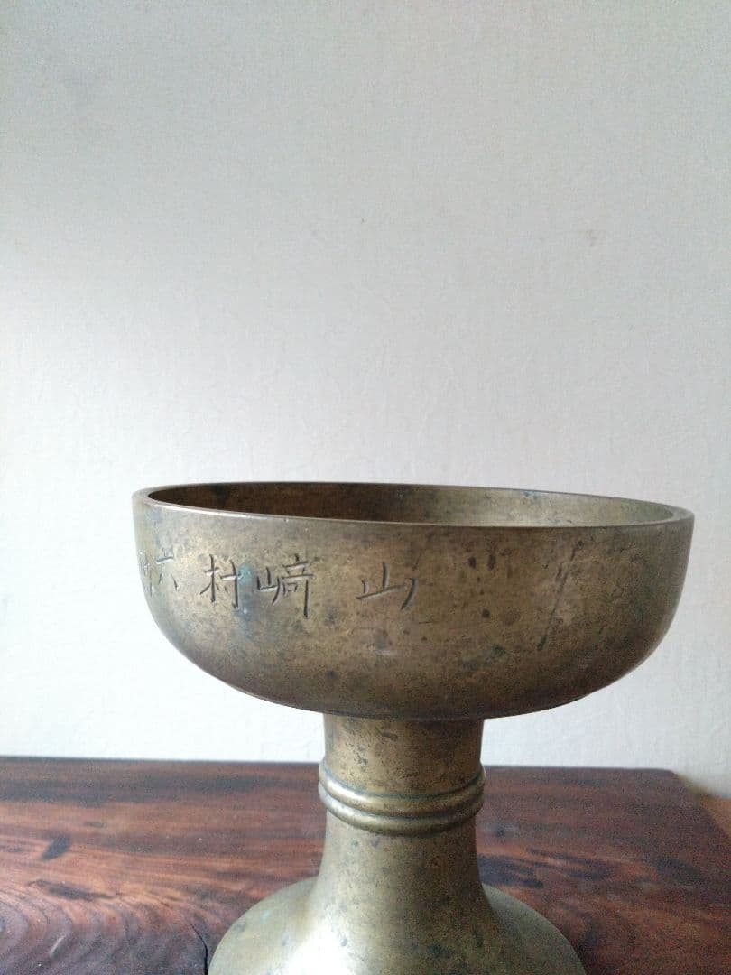 大型仏飯器　仏具　花遊び　花入　生花　華道　花器　インテリア　オブジェ