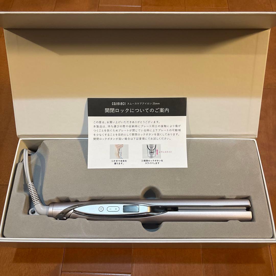 CARELECTシルバー ストレートヘアアイロン 本体