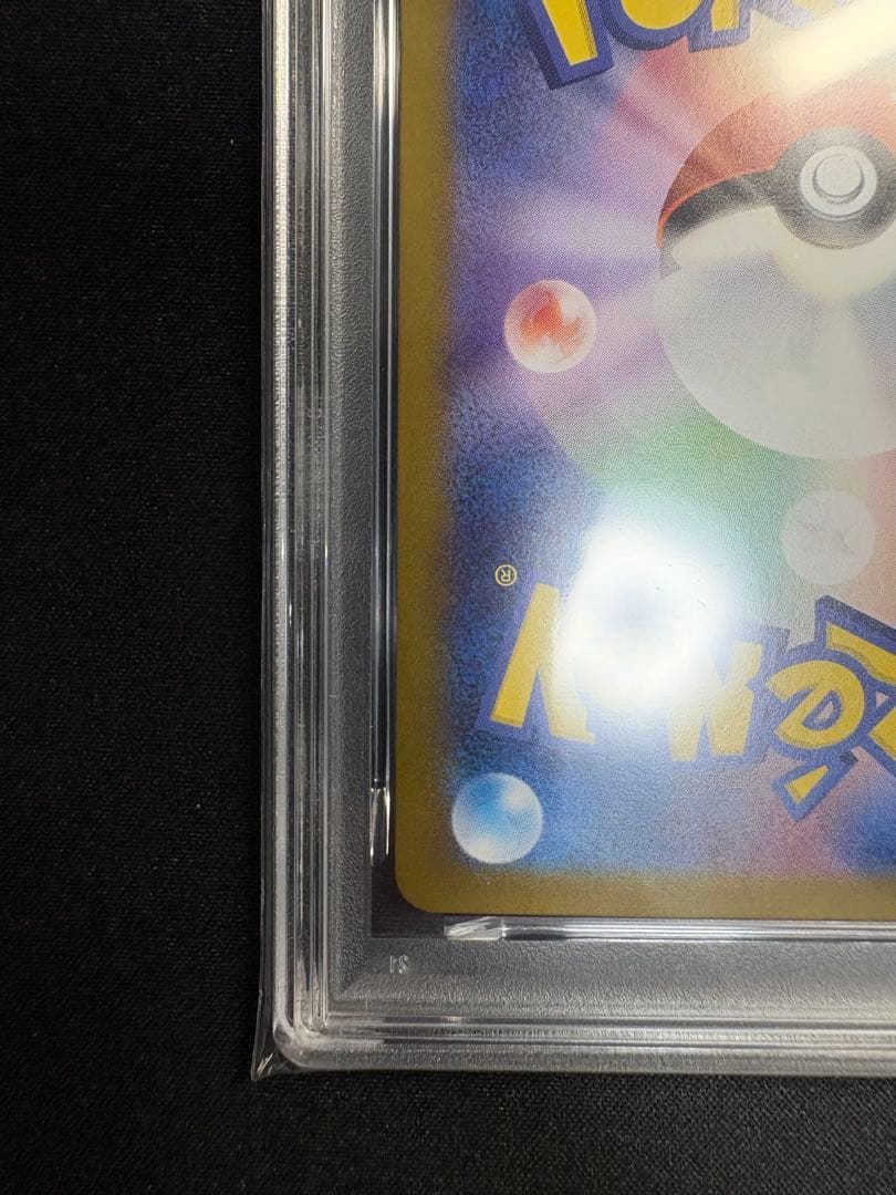 【PSA8】ルギア　V SA