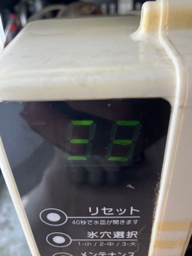 ホシザキ業務用製氷機キューブアイスメーカーIM-35M ジャンク　送料込み