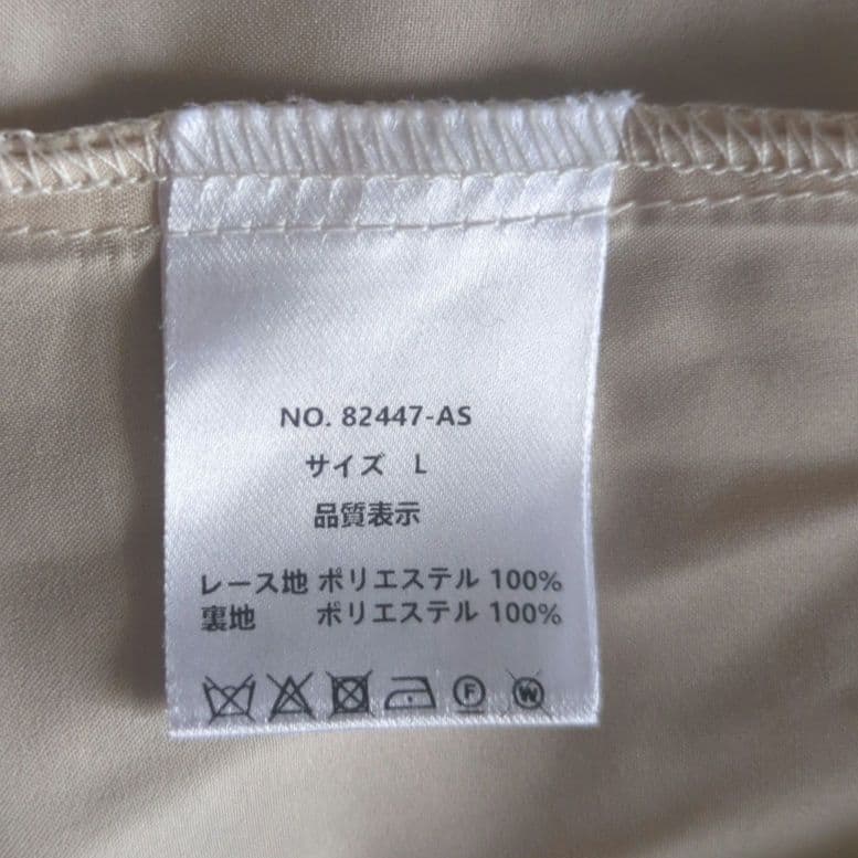 美品 kana カナ チュールボレロセット 結婚式 パーティー L大きいゆったり