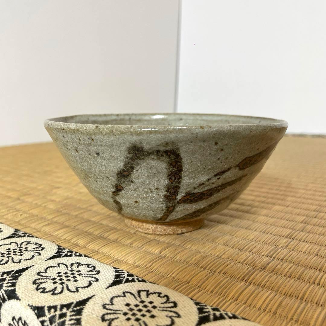 #XG292人間国宝・十二代中里太郎衛門・絵班唐津茶碗・唐津焼・合わせ箱・茶道具