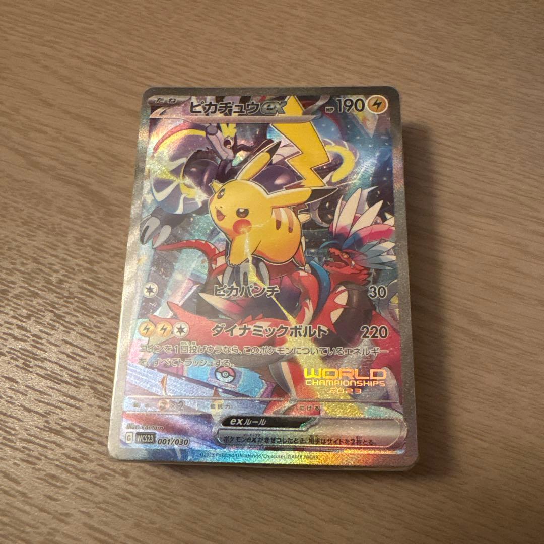 ピカチュウ横浜記念デッキ