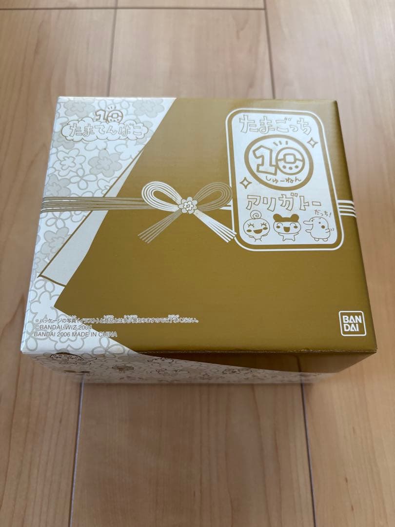 たまごっち 10周年 たまてんばこ　寿星と雲