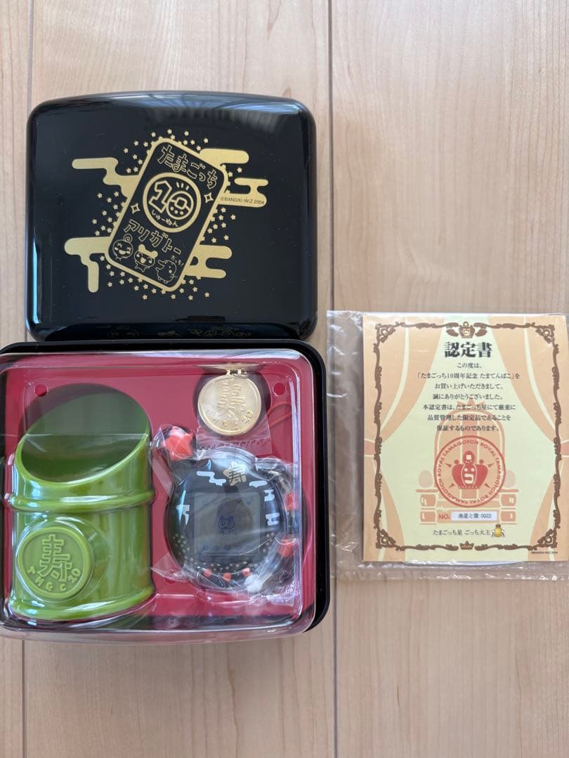 たまごっち 10周年 たまてんばこ　寿星と雲