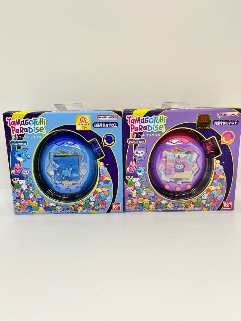 ⭐︎新品未開封⭐︎たまごっちパラダイス　ブルー・パープル2点セット