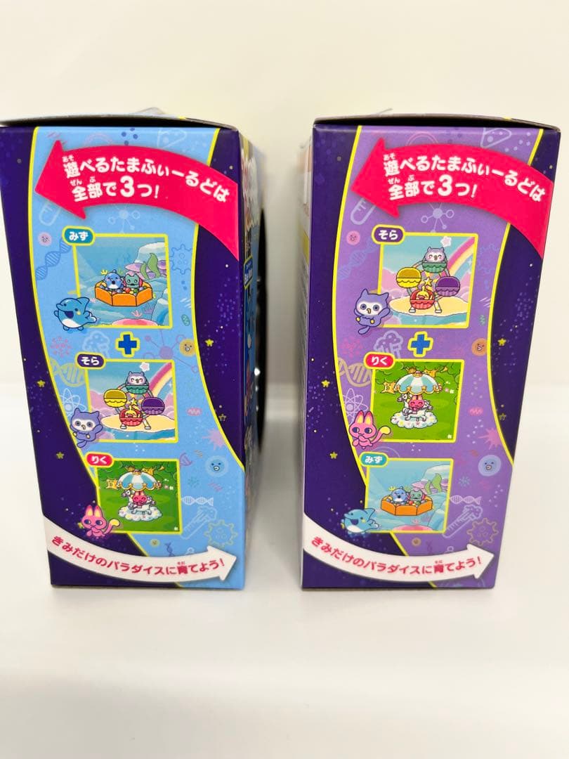 ⭐︎新品未開封⭐︎たまごっちパラダイス　ブルー・パープル2点セット