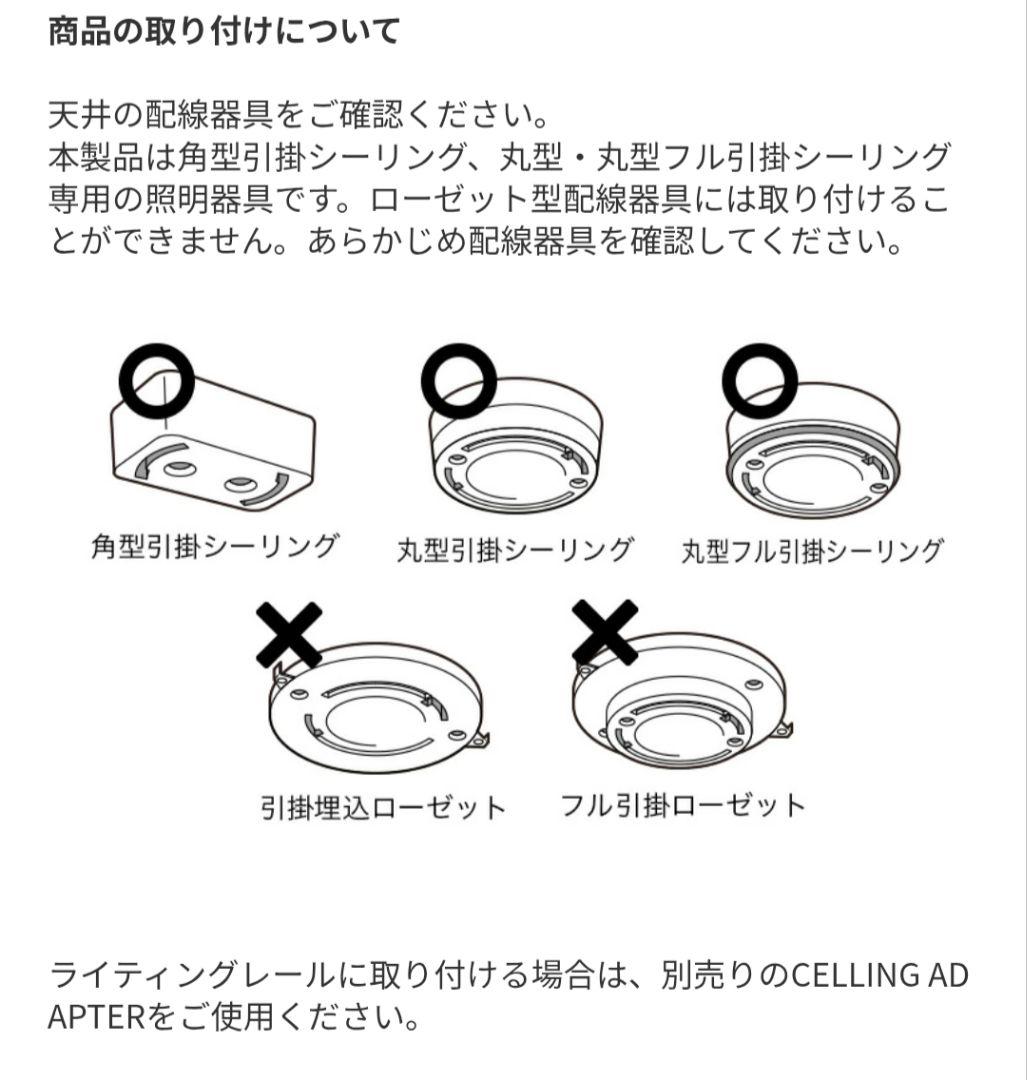 ART WORK STUDIO シーリングライト　AW-0515 ブラス