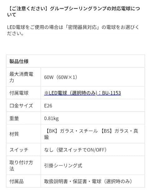 ART WORK STUDIO シーリングライト　AW-0515 ブラス