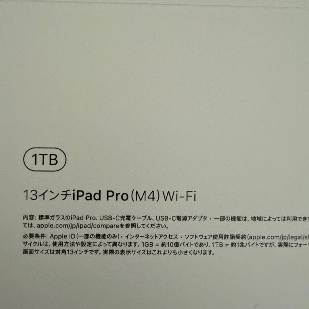 ipad pro m4 Wi-Fiモデル 1TB シルバー