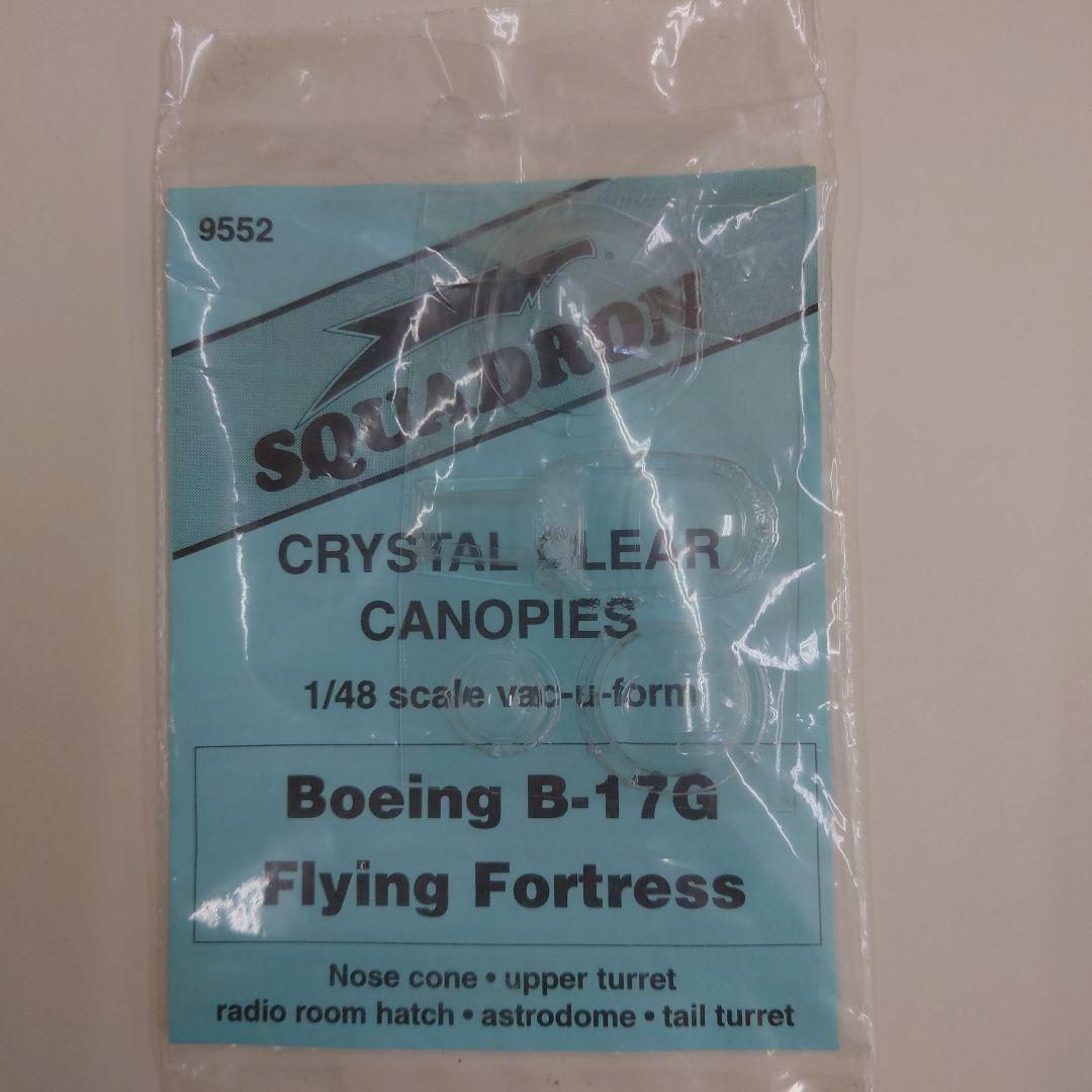 B-17G 1/48 モノグラム (特別版→付属品多数)