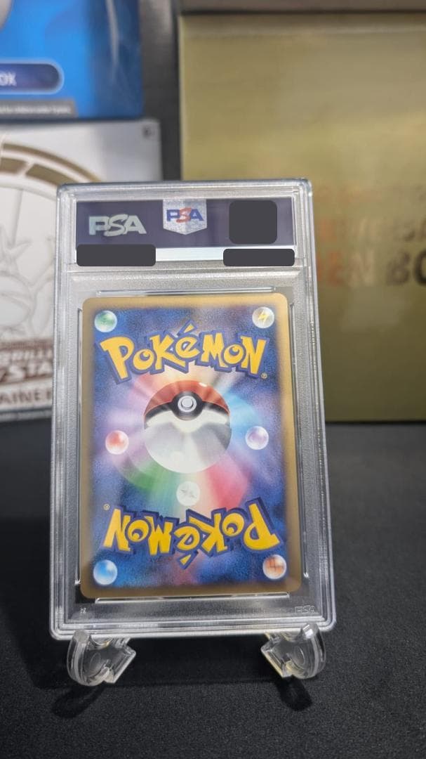 F*D様 ポケモンカード アルセウス LV.X 1ed PSA10