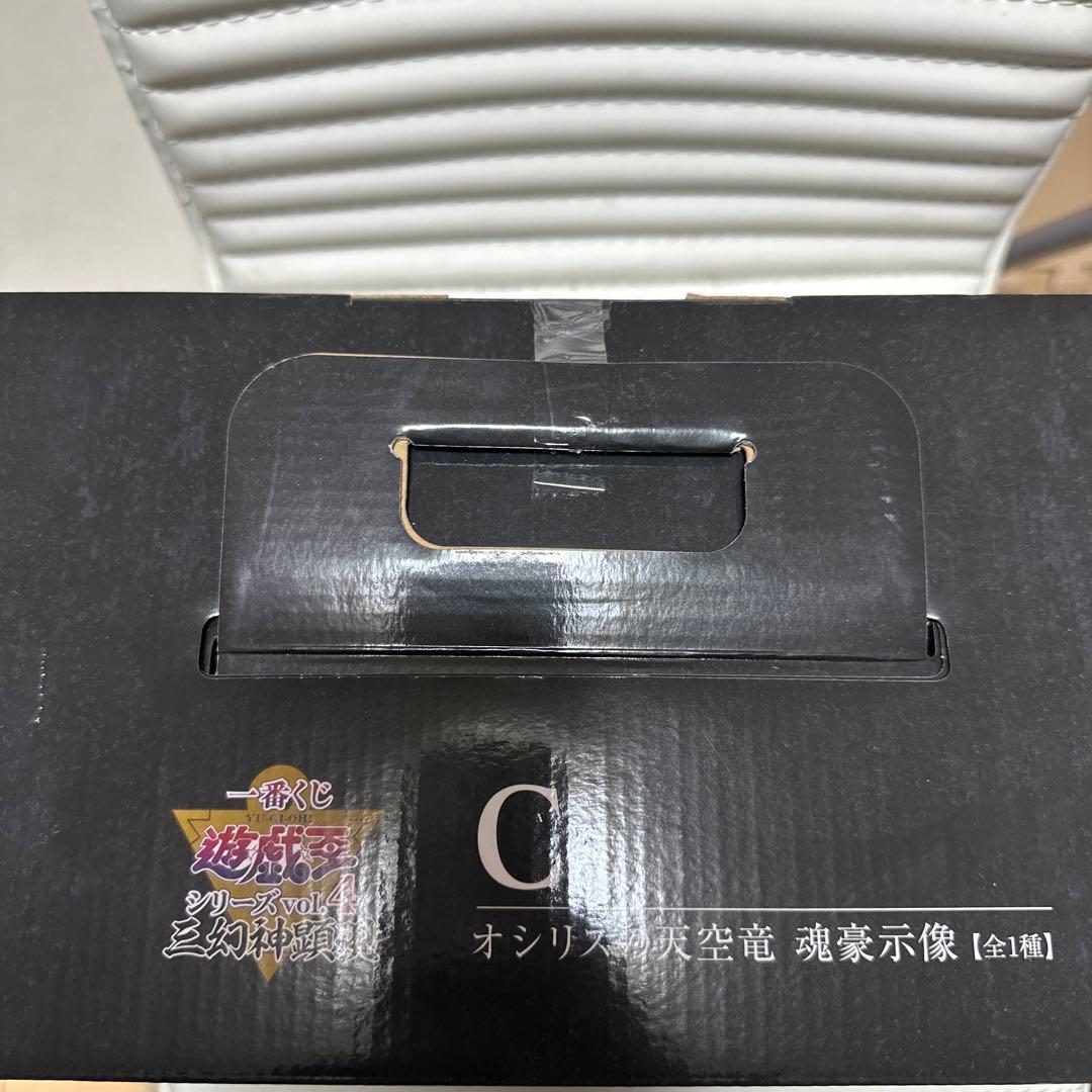 BANDAI NAMCO 一番くじ オシリスの天空竜 C