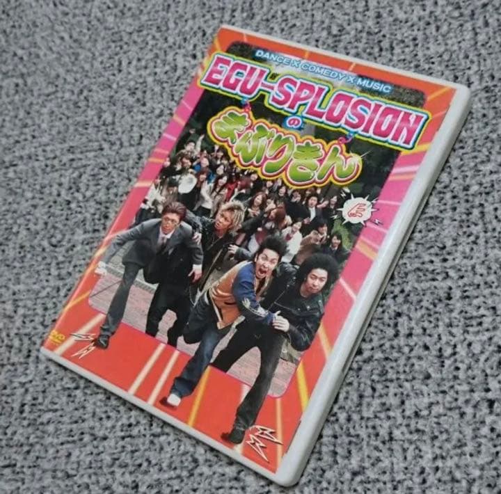 エグスプロージョン グッズセット 値下げ