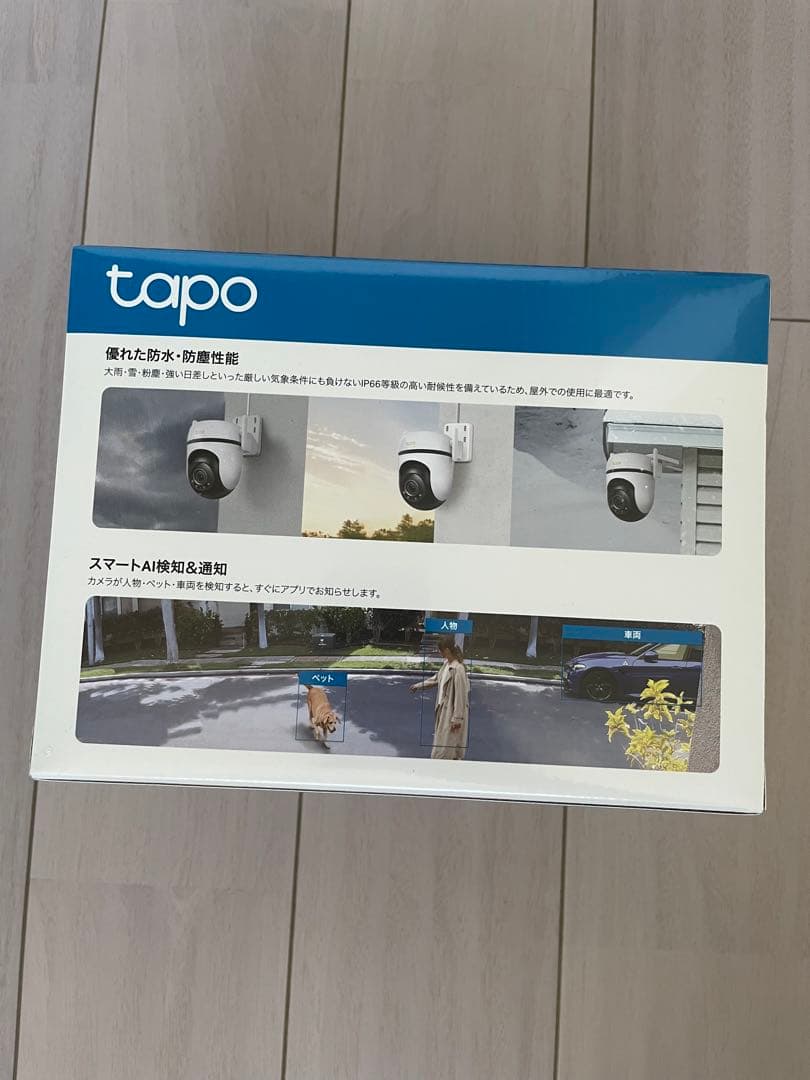 Tapo C530WS 3K高画質 500万画素 屋外用 Wi-Fiカメラ①
