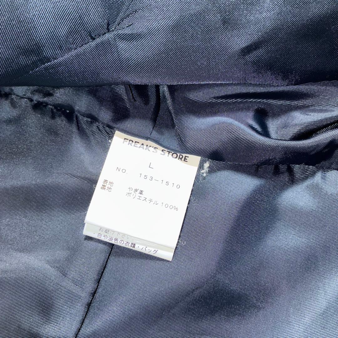 Michio MiyazawaFREAK'S STORE ゴートレザー