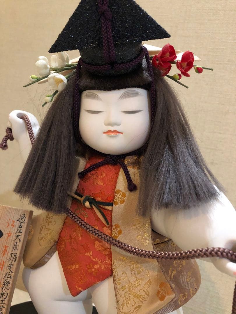 御所金太 柿沼東光作 通産大臣指定伝統工芸品