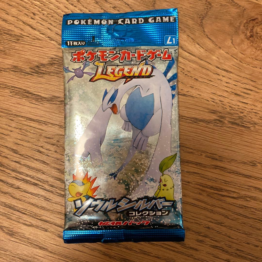 ポケモンカードゲーム　ソウルシルバー　未開封　パック　legend