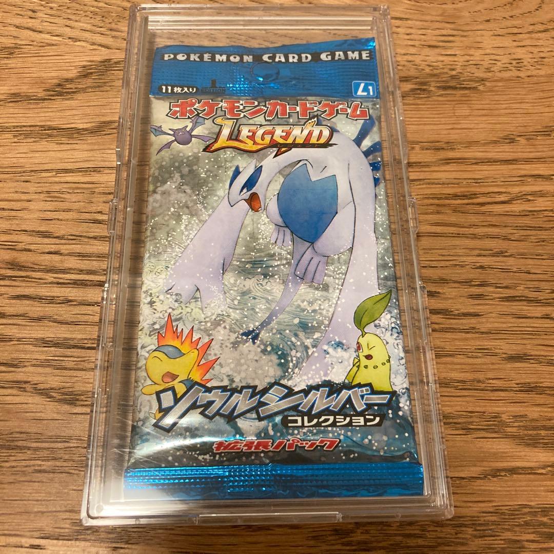 ポケモンカードゲーム　ソウルシルバー　未開封　パック　legend