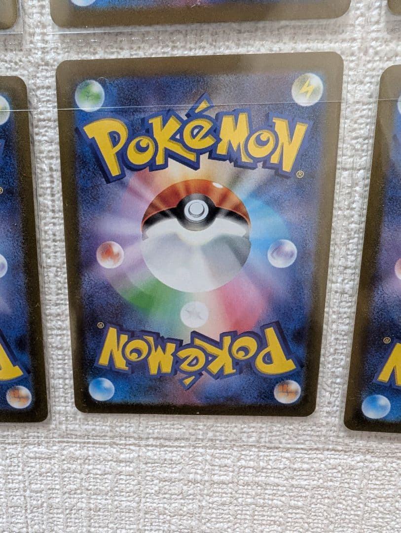 nagaba イーブイ　コラボ　コンプリート　全９種