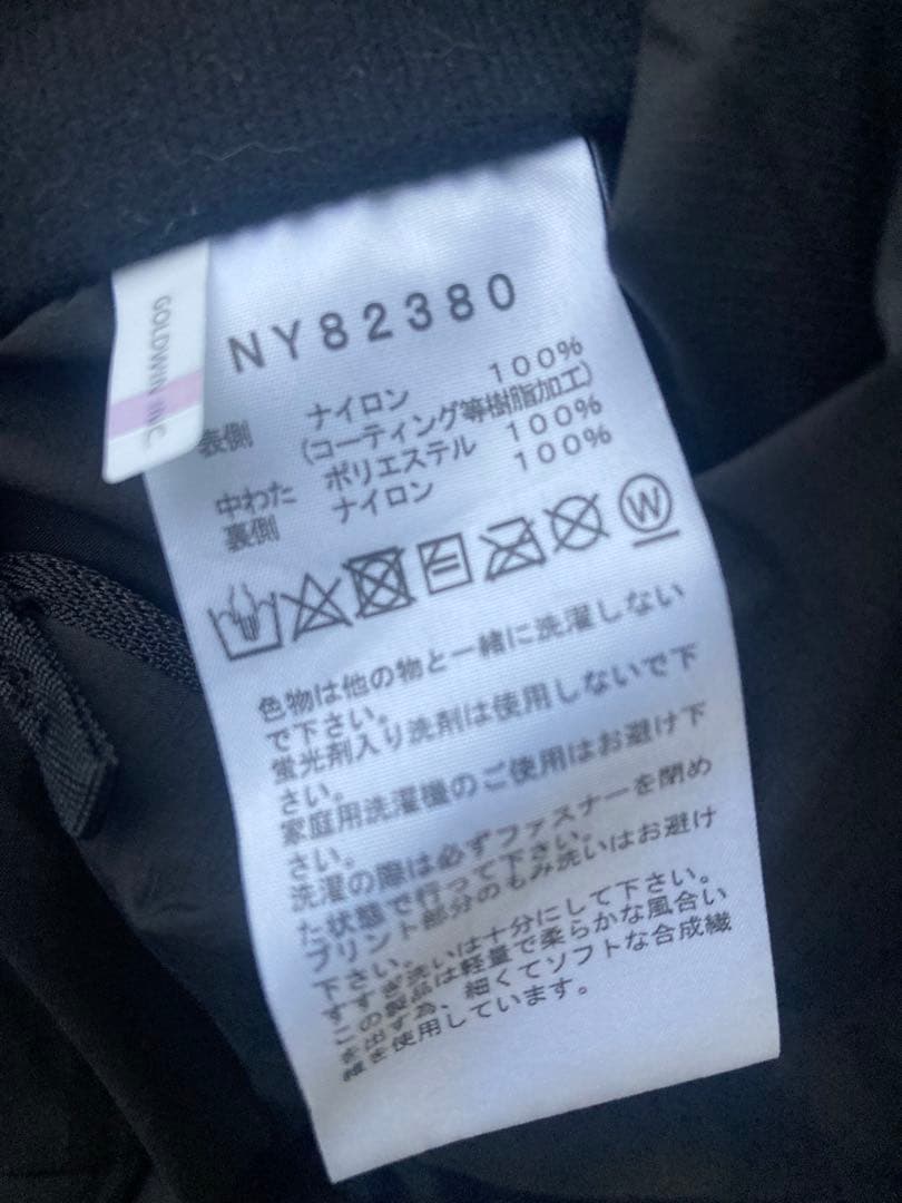 【カカオ】ノースフェイス リバーシブルジャケット ブラック オリーブ