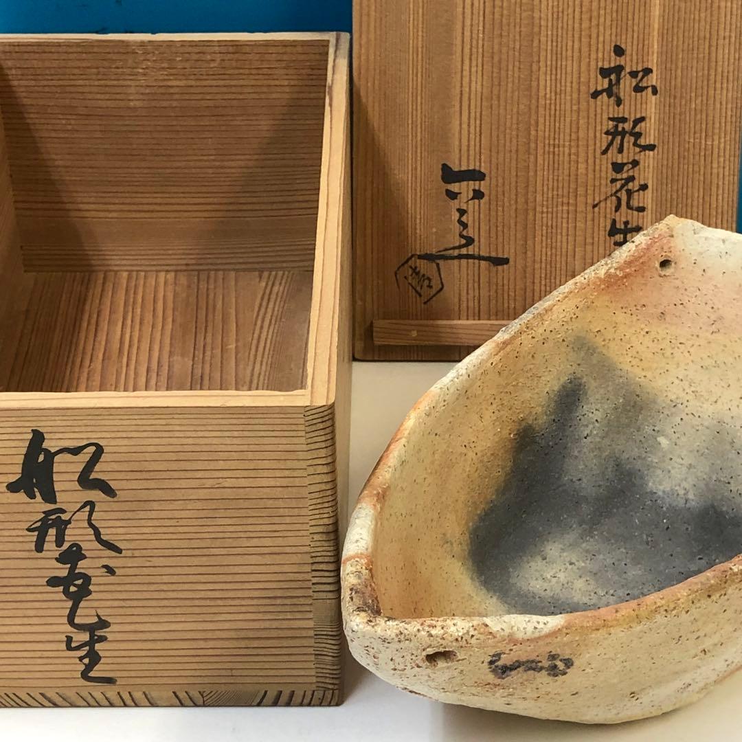 清水六兵衛造　舟形花生　茶道具　花器　素焼き　骨董品　時代物　焼き物