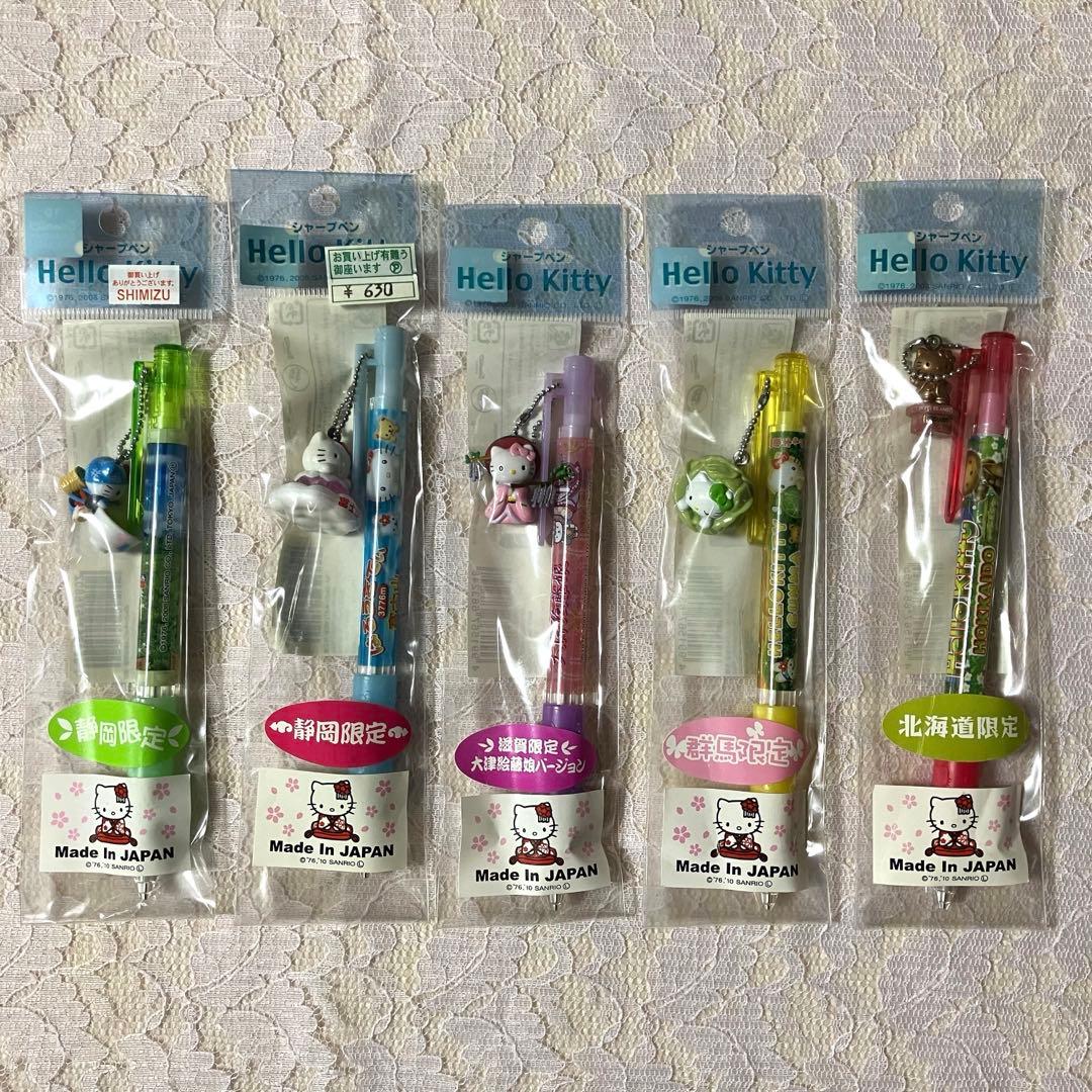 ハローキティ ご当地キティ ボールペン&シャーペン 40本まとめ売り サンリオ