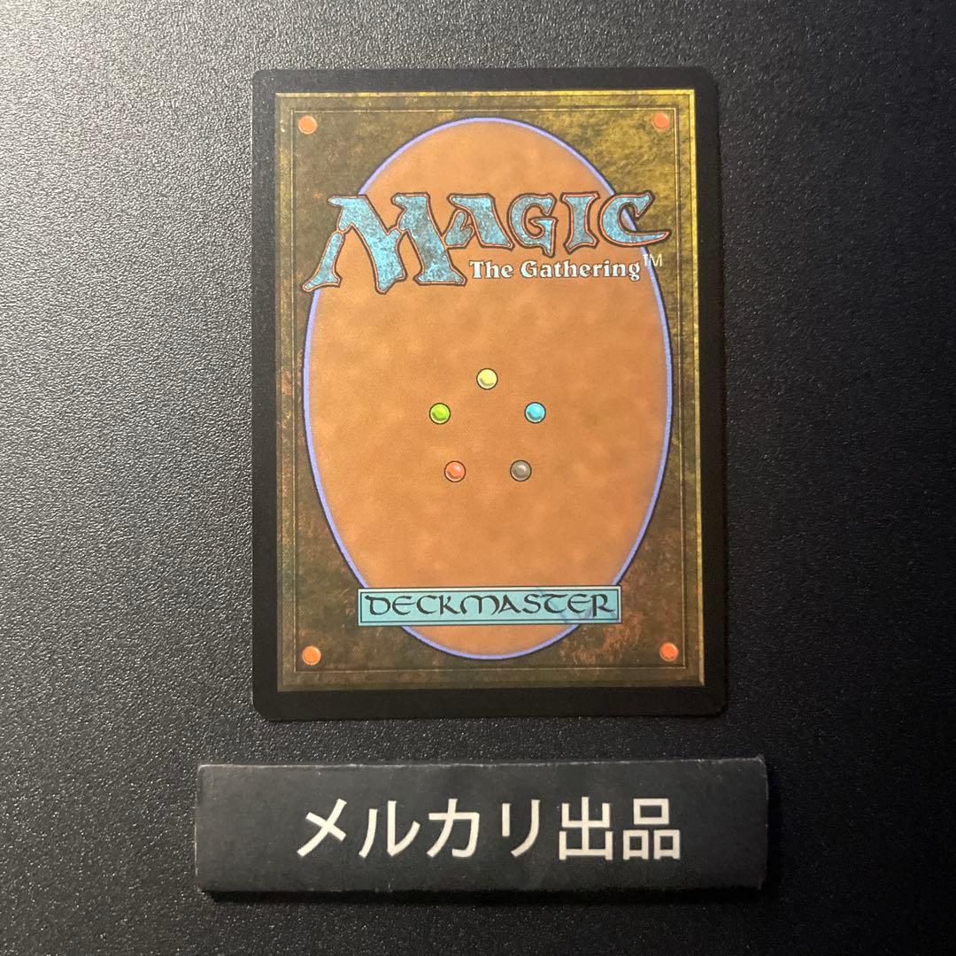 MTG foil 英語版 Torgal, Clive's Companion