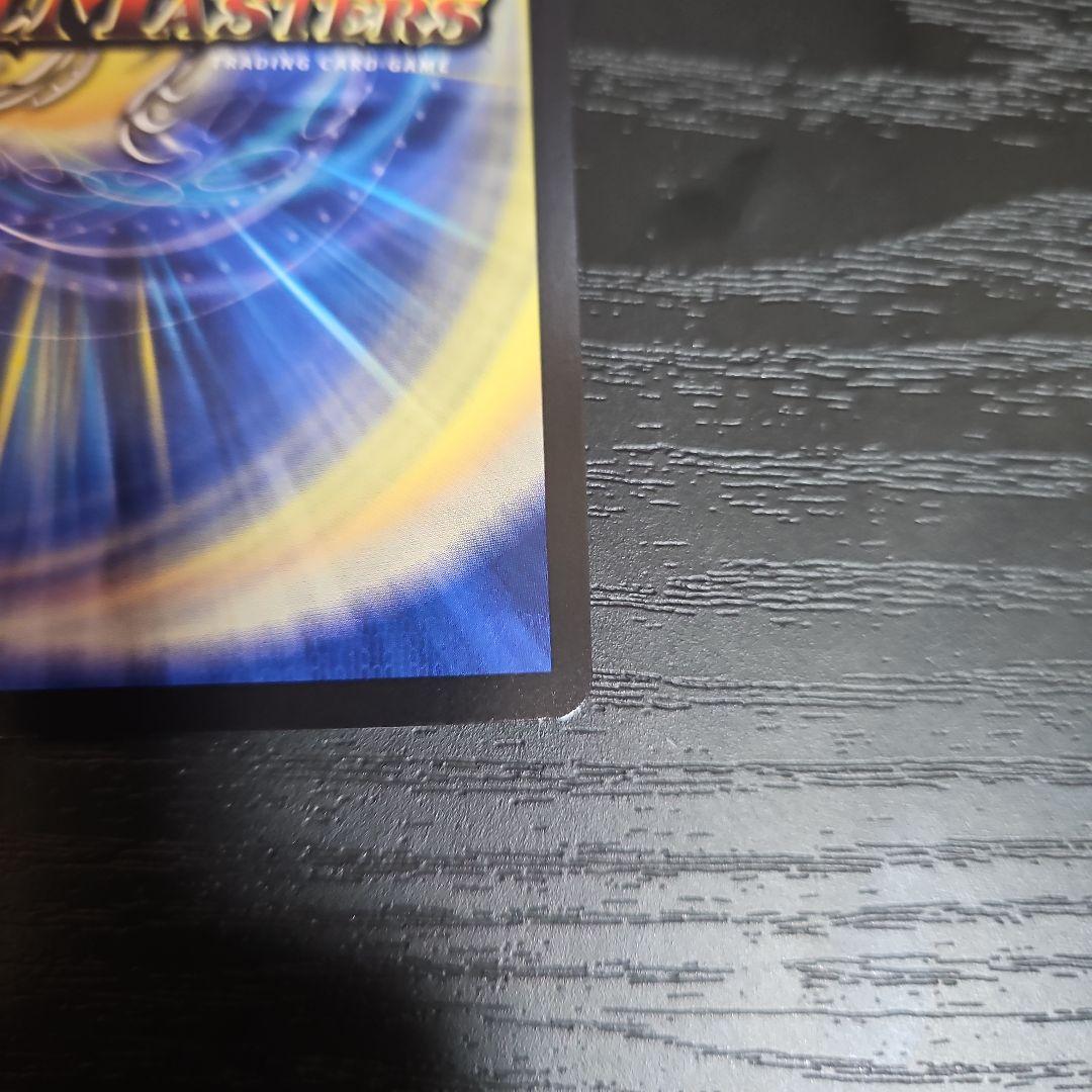 偽りの月 インターステラ シークレット サイン アナカラーインターステラ