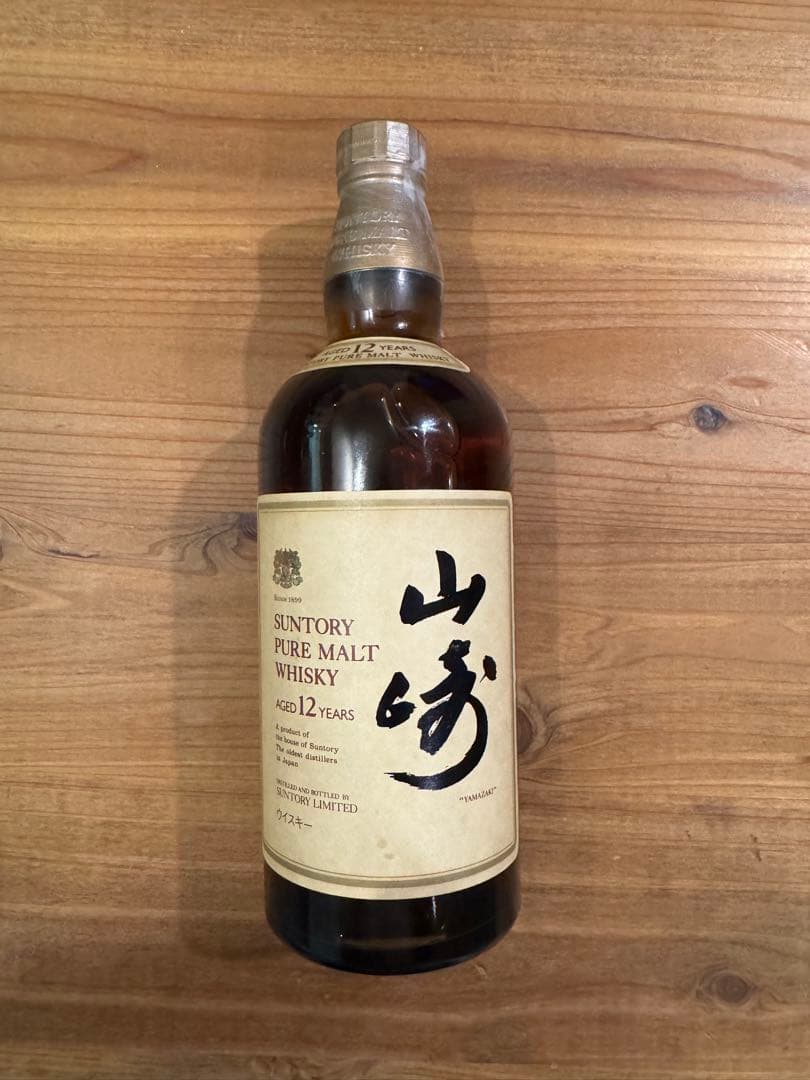 サントリーウイスキー 山﨑12年 ピュアモルト 向獅子 750ml 未開栓