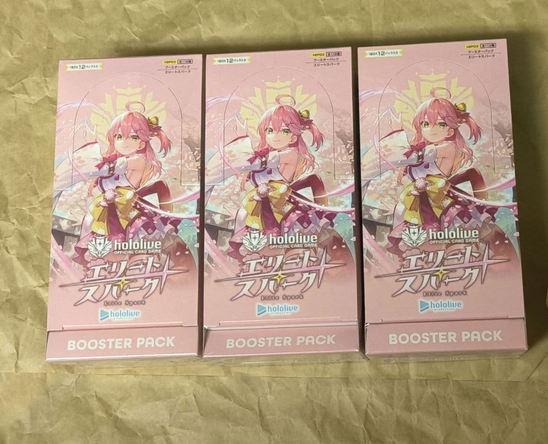 エリートスパーク　3BOX　シュリンク付き