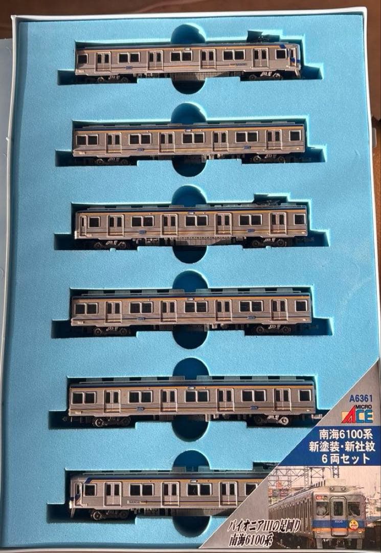 南海6100系新塗装新社紋6両セット￼