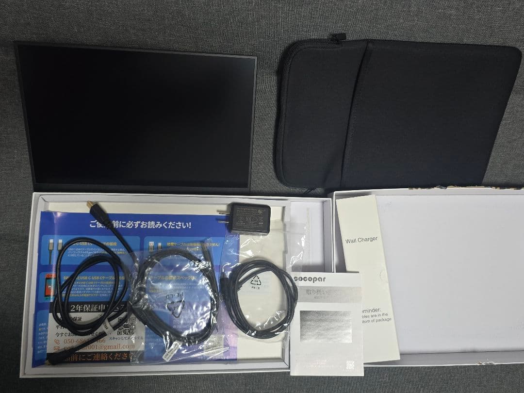 cocopar モバイルモニター