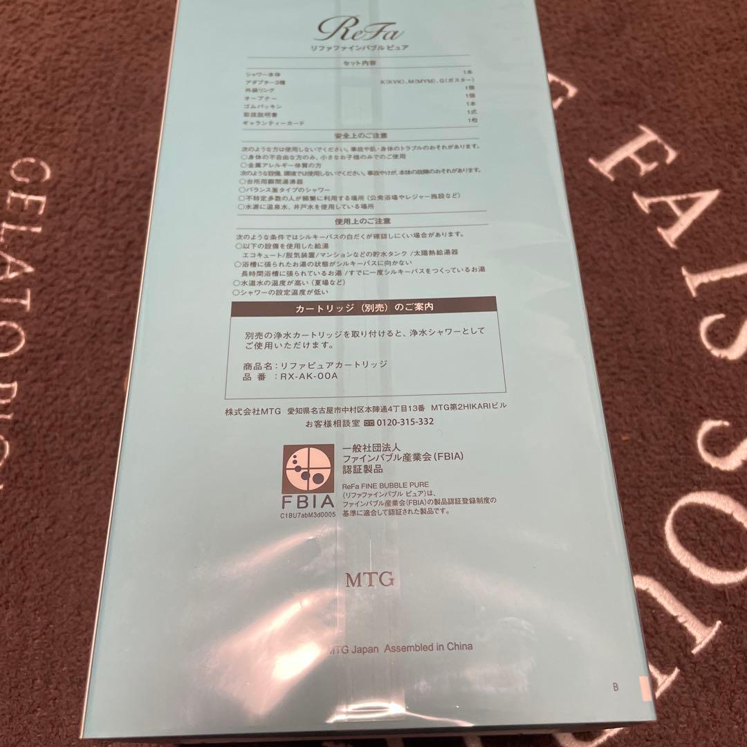 ち*ぶ様 ReFa ファインバブルピュア シャワーヘッド