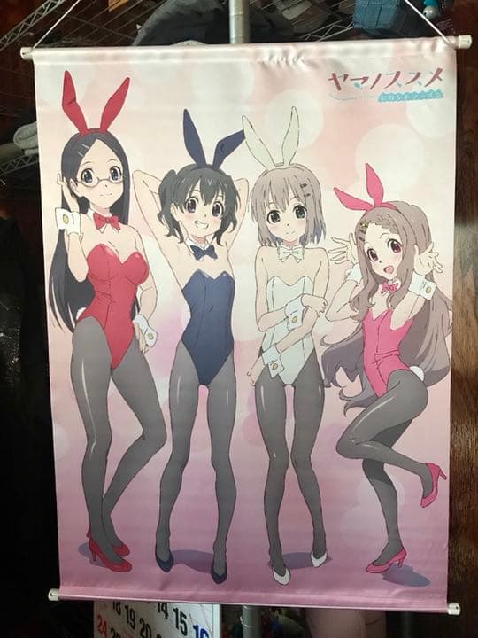 ヤマノススメ タペストリー ホビーストック バニー