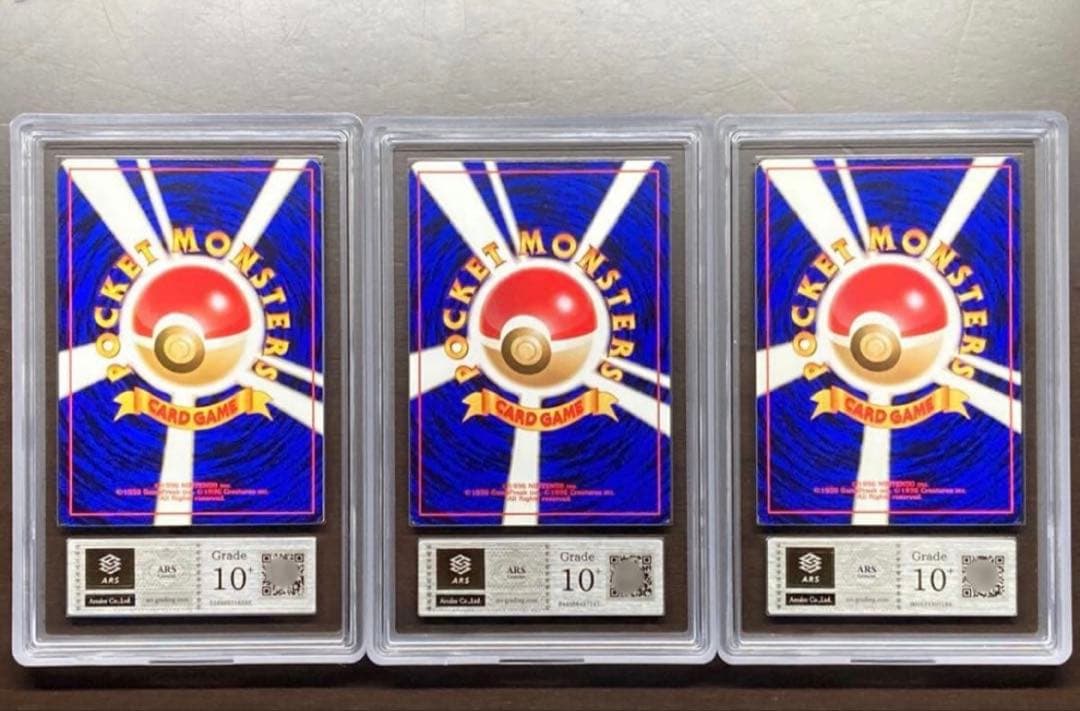 ARS10+／チコリータ ベイリーフ　メガニウム　旧裏　neo ネオ　1999年