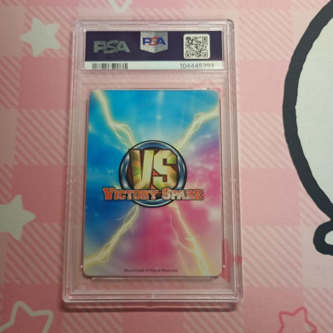 ヴィクトリースパーク モモ SP サイン ToLOVEる PSA10