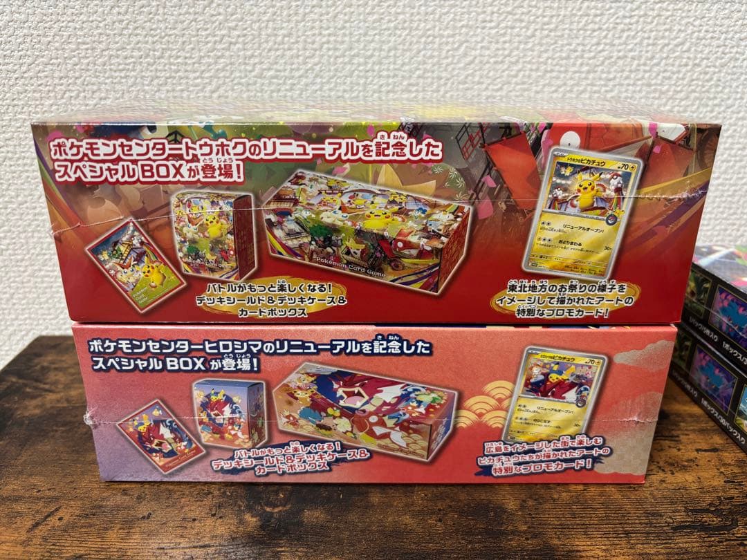 ポケカ　まとめ売り　スペシャルボックス　インフェルノX