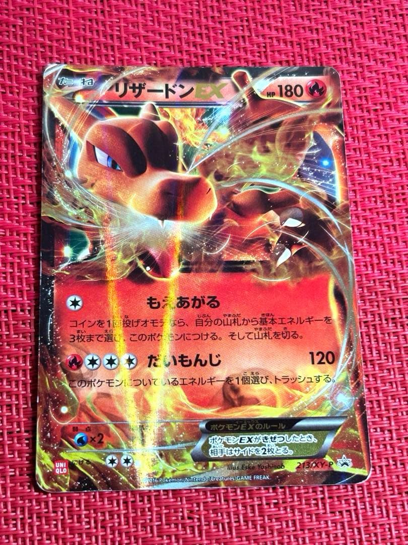 リザードンEX：ユニクロ「ポケモンカードゲームＴシャツ」 PROMO XY ②